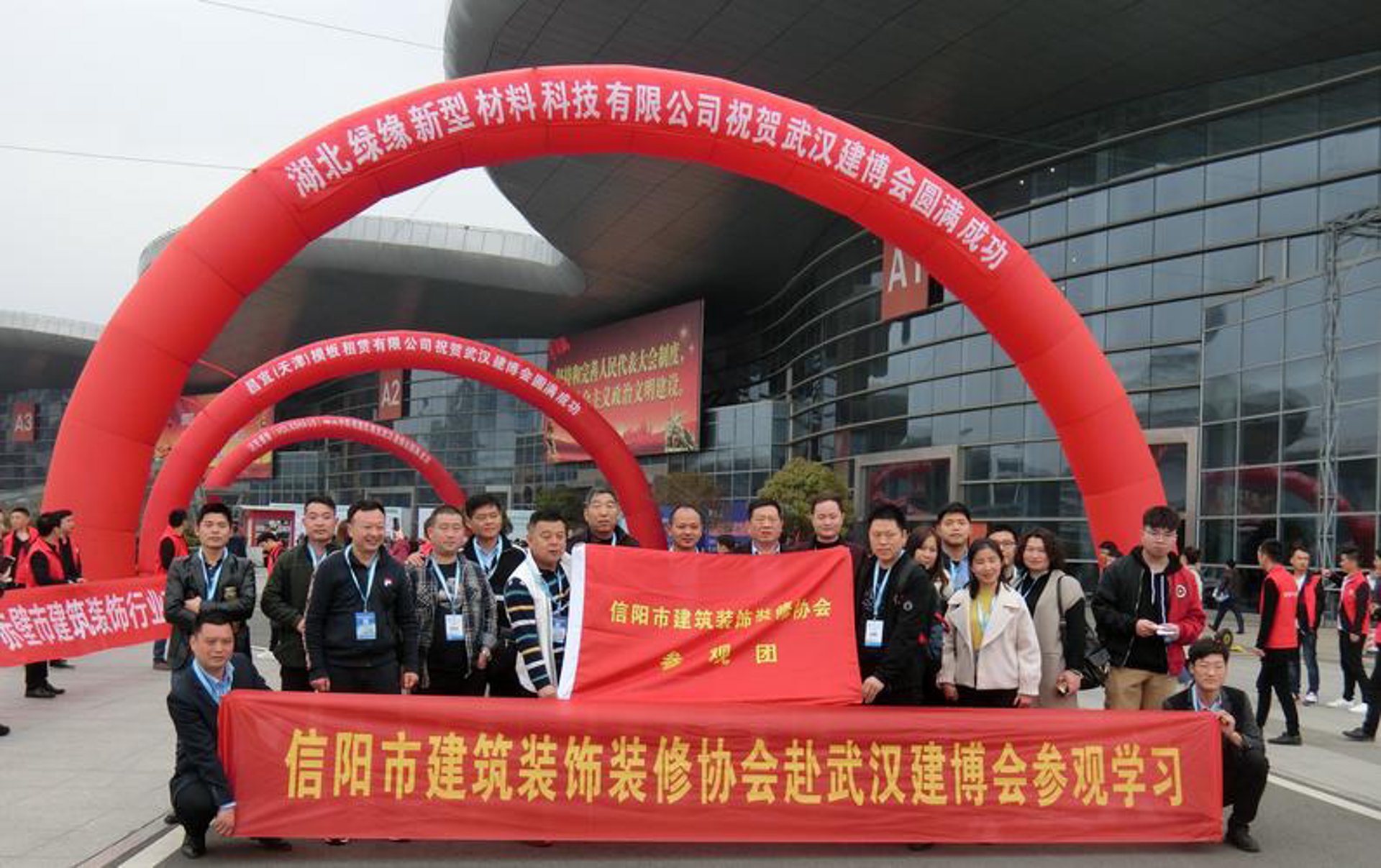 父习砖瓦建材